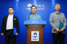 이제는 실행이다. - 평택항(포승)관련 소식 - ♡평택고덕신도시모임♡ 평택호, 환경부 중점관리저수지 최종 선정... 이제는 실행이다.