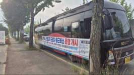 청북(청북)지구 소식 - ♡평택고덕신도시모임♡ 어연한산, 현곡 산업단지 무료 통근버스 운행 개시 - “평택시 산업단지 출퇴근길이 편안해집니다.... 