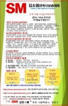 ■2024 김소엽전국시낭송대회 참가신청 마감일 임박■ 총상금 530만원... 김소엽전국시낭송대회 참가신청 마감일 임박■ 총상금 530만원... 