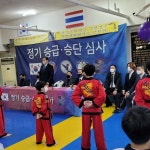 대무관, 팀카이져 합기도승단심사 - 인천 남동구 대무팀카이져 - 대무 팀 카이져 대무관, 팀카이져 합기도승단심사