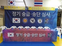 2019년 12월 승단심사 - 인천 남동구 대무팀카이져 - 대무 팀 카이져 2019년 12월 승단심사