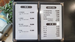 배밭갈비_250601 - 열린먹거리 - 중원장애인자립생활센터 배밭갈비_250601