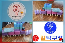제 39회 길탁구장 토요리그전(2단1복) 🏓 - ,·´″`°³о 토요리그 - 길탁구장 🏓 결과 / 25. 6. 21. 토. 오후 1시. 제 39회 길탁구장...