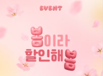 봄맞이세일)5/10이벤트(만원적립금) - 신상방~^^ - 원단은 그린담 패브릭 *원단,레이스,미싱,옷만들기,린넨,패턴 봄맞이세일)5/10이벤트(만원적립금)