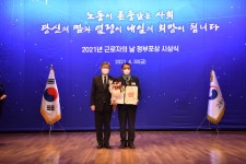 동탑 산업훈장 수훈 / 김금만 현대중공업 - 1.즐거운 우리 가족 - 노적봉의 꿈 동탑 산업훈장 수훈 / 김금만 현대중공업