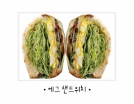 날쌘카페 - 미사중심, 일반상업지구 - 미사강변도시 연합카페 날쌘카페