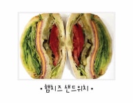 날쌘카페 - 미사중심, 일반상업지구 - 미사강변도시 연합카페 날쌘카페