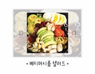 날쌘카페 - 미사중심, 일반상업지구 - 미사강변도시 연합카페 날쌘카페