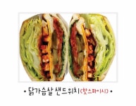 날쌘카페 - 미사중심, 일반상업지구 - 미사강변도시 연합카페 날쌘카페