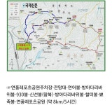 제 166차 정기산행 충북 괴산 신선봉(967m) - 제 172차 정기산행 경남 창녕 영취산(681m) - 나뭇잎 산악회 제 166차 정기산행 충북 괴산... 