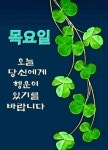 누구나*자유게시판 - 1588-5251 퀵/용달 24시간 한국퀵서비스협동조합 날씨는 덥지만 하는 일은 모두 시원하게 잘되는 오늘이 었으면 좋겠습니다