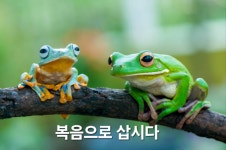 #250309/SKETCH / CHURCH 본이 되는 그리스도인들~행복한 한가족예배 서울금천 한우리침례교회 / 예배 비전 동정... 