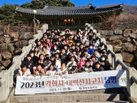춘양초등학교전교생대백산사고지역사탐방 - 엄이장의 일기 - 봉화군춘양면소로1리(방전) 춘양초등학교전교생대백산사고지역사탐방