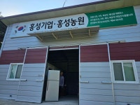 서동후배 자두농장견학 - 엄이장의 일기 - 봉화군춘양면소로1리(방전) 서동후배 자두농장견학