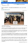 하남장애인자립생활센터, KT&G 남서울본부에 ‘상상 도시락 지원’ 협약 - 센터공지사항 - 하남장애인자립생활센터 하남장애인자립생활센터