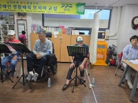 7월 23일 하모니카 수업 - 2025 하모니카 - 하남장애인자립생활센터 7월 23일 하모니카 수업