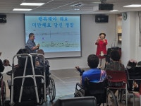 7월 28일 노래교실 수업 - 2025 힐링을 위한 노래교실 - 하남장애인자립생활센터 7월 28일 노래교실 수업