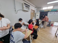 생활과학교실(4/29) - 교육프로그램 - 망원무지개 지역아동센터 생활과학교실(4/29)