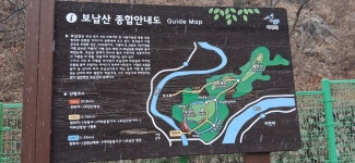 12월 13일(토) 목동근린공원,생태공원-물안길-화악지맥 마지막 구간..... 모임 12월 13일(토) 목동근린공원,생태공원-물안길-화악지맥 마지막 구간..