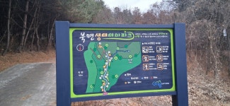 12월 13일(토) 목동근린공원,생태공원-물안길-화악지맥 마지막 구간..... 모임 12월 13일(토) 목동근린공원,생태공원-물안길-화악지맥 마지막 구간..