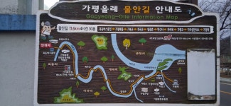 12월 13일(토) 목동근린공원,생태공원-물안길-화악지맥 마지막 구간..... 모임 12월 13일(토) 목동근린공원,생태공원-물안길-화악지맥 마지막 구간..
