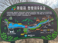 제628회(2026년 03월 10일)제천 용두산(871m) 시산제 산행 - 주간... 제628회(2026년 03월 10일)제천 용두산(871m) 시산제 산행