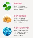 더마유어셀멜로뮤 | 더마유어셀 하트쉬 바디워시, 바디로선(택 1) - [백인희] 유앤아이리빙 - 친환경농산물을 사랑하는 사람들 더마유어셀 하트쉬 바디워시, 바디로선...