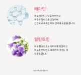 더마유어셀멜로뮤 | 더마유어셀 하트쉬 바디워시, 바디로선(택 1) - [백인희] 유앤아이리빙 - 친환경농산물을 사랑하는 사람들 더마유어셀 하트쉬 바디워시, 바디로선...