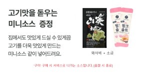 🌟 무항생제 1등급 한우판매 시작합니다 🌟 - [친환경인증] 농산물... 사랑하는 사람들 🌟 무항생제 1등급 한우판매 시작합니다 🌟