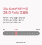 더마유어셀멜로뮤 | 더마유어셀 하트쉬 바디워시, 바디로선(택 1) - [백인희] 유앤아이리빙 - 친환경농산물을 사랑하는 사람들 더마유어셀 하트쉬 바디워시, 바디로선...