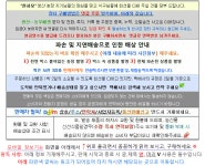 거반도 납작복숭아 드실분 계실까요 - [매일 직거래장터] 실시간으로 상품이 올라갑니다 - 친환경농산물을 사랑하는 사람들 거반도 납작복숭아... 