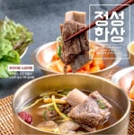 에스에이리테일바로마켓농축산물직거래장터 | [종료]명절맞이 할인이벤트(수제돼지갈비외 전제품) - 【명절】 선물 제수용 장터 - 친환경농산물을 사랑하는 사람들 [종료]명절맞이 할인이벤트...