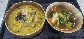 아침은 속편한 전복죽으로 - 행복밥상＆요리조리 - 친환경농산물을 사랑하는 사람들 아침은 속편한 전복죽으로