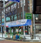 6차선도로 에서 주.정차금지? - 영북면과 영북사회개발 - 운천전통시장 6차선도로 에서 주.정차금지?