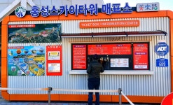 충남 홍성 백월산 - ★ 산행사진 - 청주 화요성안산악회 충남 홍성 백월산