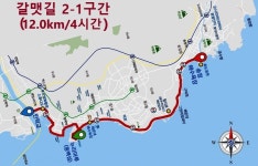 부산 갈맷길 걷기 - ★ 산행사진 - 청주 화요성안산악회 부산 갈맷길 걷기