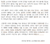 강당앞 소나무의 수령은 - 망호정 자료 마을 참빗 - 영암 망호 강당앞 소나무의 수령은