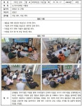 25년 5월 뉴스포츠(터링) 어울림 - 신체활동프로그램 - 인권이숨쉬는 곳 보배로운집 25년 5월 뉴스포츠(터링) 어울림