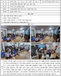 25년 성교육(상반기) - 인권.성교육 - 인권이숨쉬는 곳 보배로운집 25년 성교육(상반기)