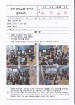2025년 상반기 금전관리교육 - 금전관리교육 - 인권이숨쉬는 곳 보배로운집 2025년 상반기 금전관리교육