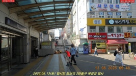 2026.06.13(토) 행시모 동암역 2번출구 북광장 행사 - 2026년 행사&집회 - 행동하는 시민 모임 2026.06.13(토) 행시모 동암역 2번출구... 