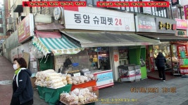 01/30 행시모 동암북광장 행사 - 2021년 행사&집회 - 행동하는 시민 모임 01/30 행시모 동암북광장 행사