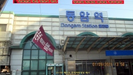 01/09 행시모 동암북광장 행사 - 2021년 행사&집회 - 행동하는 시민 모임 01/09 행시모 동암북광장 행사