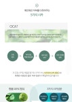 더 진정 시카밍크림 (민감피부,피부트러블,피부습진,지성여드름피부,일반피부..) - 탈모샴푸,화장품,건강식품 - 부치미네참살이 더 진정... 