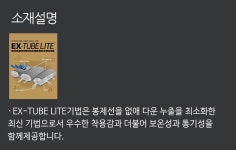 아 오리털 튜.브 자켓~ - 장군엄마 행복 쇼핑 - 부치미네참살이 ㅡ 브랜드제품~ 리버시블(양면) 남성 보.아 오리털 튜.브 자켓~