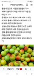 2026 무공해 매실 판매합니다 ~ - 성실농원 매실 농산물 - 부치미네참살이 2026 무공해 매실 판매합니다 ~