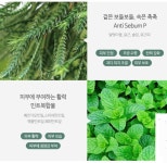 더 진정 시카밍크림 (민감피부,피부트러블,피부습진,지성여드름피부,일반피부..) - 탈모샴푸,화장품,건강식품 - 부치미네참살이 더 진정... 