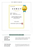 더 진정 시카밍크림 (민감피부,피부트러블,피부습진,지성여드름피부,일반피부..) - 탈모샴푸,화장품,건강식품 - 부치미네참살이 더 진정... 