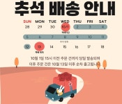 완도 약산 흑염소 농장에서 황칠과 함께 넣은 흑염소진액을 만들어 드립니다. - 완도약산 하늘흑염소 - 부치미네참살이 완도 약산 흑염소 농장에서... 