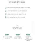 더 진정 시카밍크림 (민감피부,피부트러블,피부습진,지성여드름피부,일반피부..) - 탈모샴푸,화장품,건강식품 - 부치미네참살이 더 진정... 